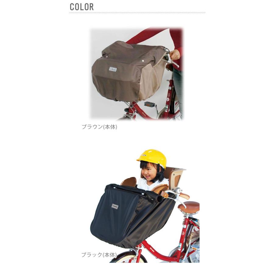 ★取付簡単！汚れ防止や目隠し、雨除けに効果的★ 前用チャイルドシート フロント 子供乗せ 定番 チャイルドカバー 前 自転車 レインカバー | ブランド登録なし | 03