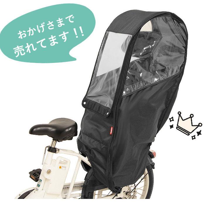 チャイルドシート レインカバー 後ろ 通販 後ろ用レインカバー チャイルドシート レインカバー 後ろ 通販 後ろ用レインカバー