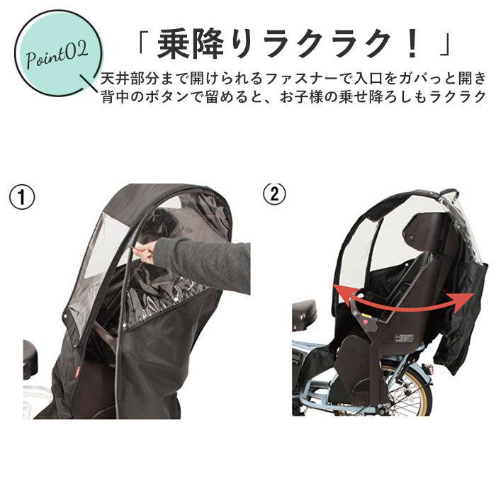 チャイルドシート レインカバー 後ろ 通販 後ろ用レインカバー チャイルドシート レインカバー 後ろ 通販 後ろ用レインカバー