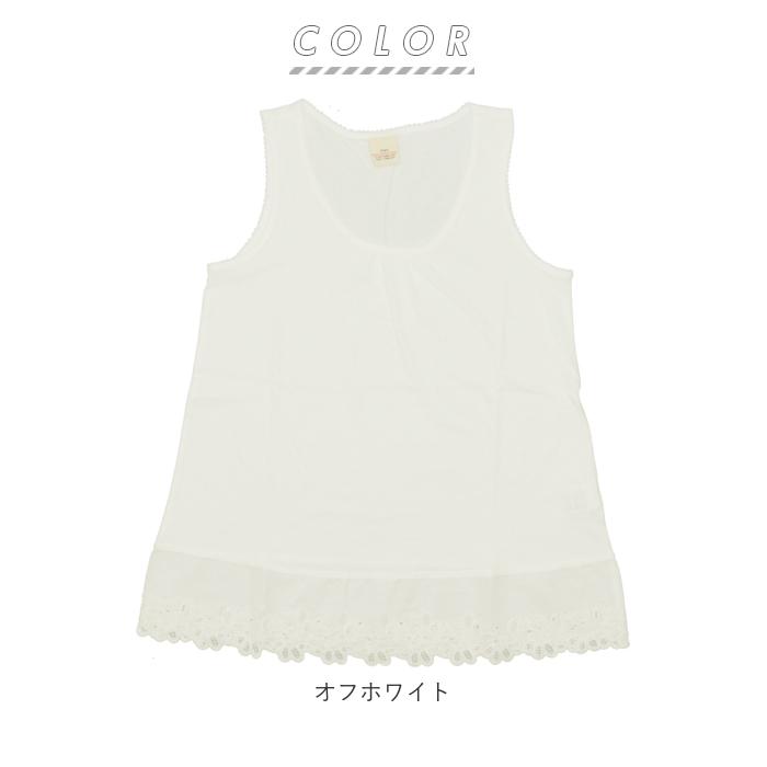 ディージーワイ dgy タンクトップ 通販 レディース 裾 レース 花びら コットン100％ 首 肩回り ピコレース フェミニン 大きいサイズ D*g*y ディージーワイ |  | 10