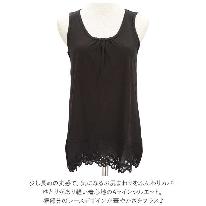 ディージーワイ dgy タンクトップ 通販 レディース 裾 レース 花びら コットン100％ 首 肩回り ピコレース フェミニン 大きいサイズ D*g*y ディージーワイ |  | 02