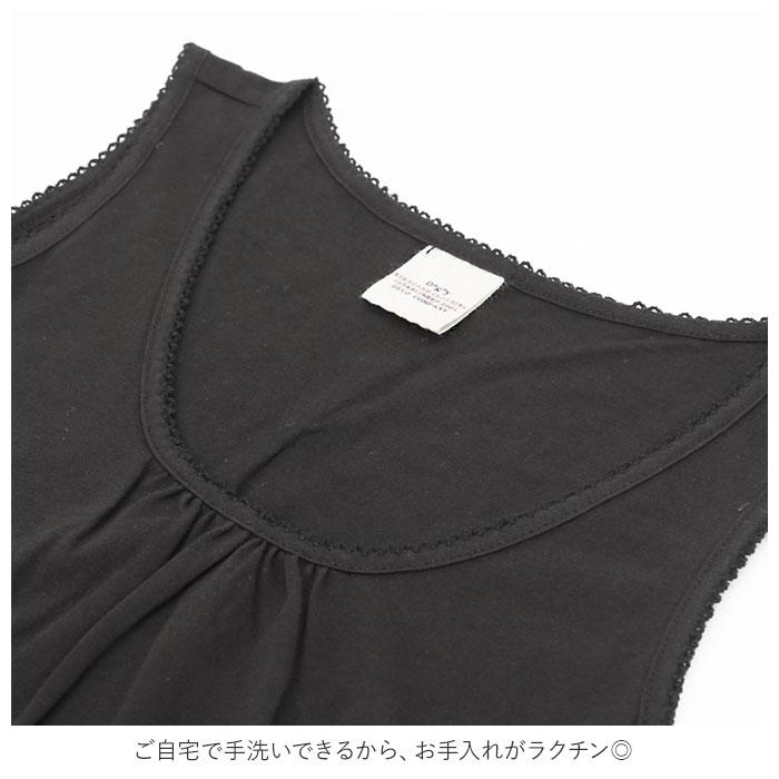 ディージーワイ dgy タンクトップ 通販 レディース 裾 レース 花びら コットン100％ 首 肩回り ピコレース フェミニン 大きいサイズ D*g*y ディージーワイ |  | 05