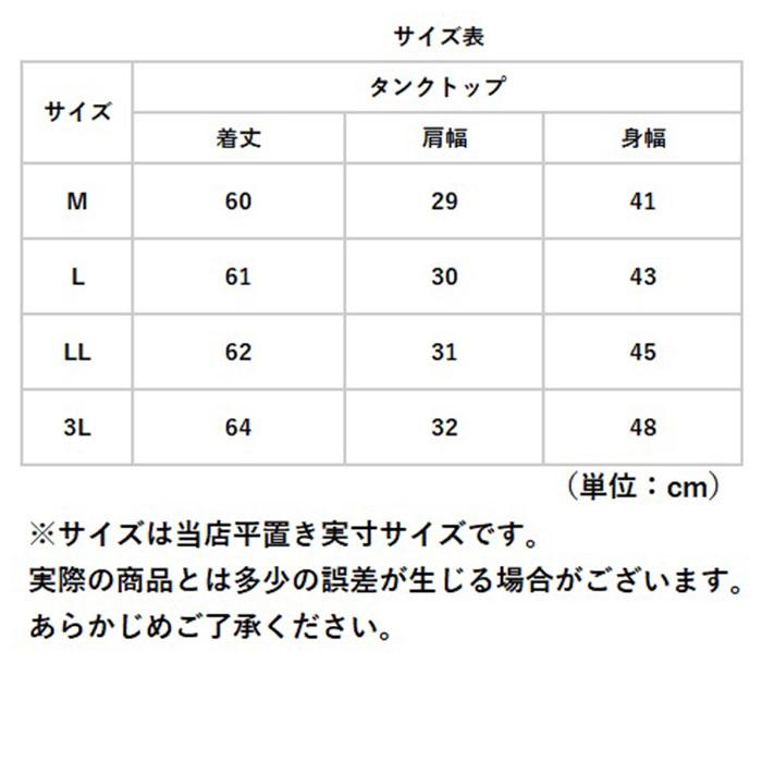 ディージーワイ dgy タンクトップ 通販 レディース 裾 レース 花びら コットン100％ 首 肩回り ピコレース フェミニン 大きいサイズ D*g*y ディージーワイ |  | 09