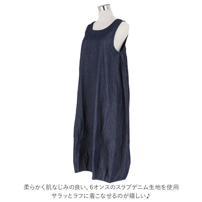dgy ワンピース D7867 ディージーワイ 通販 レディース おしゃれ かわいい 春 夏 秋 綿100% コットン ゆったり 大人 シンプル ノースリーブ ロング デニム | D*g*y | 02