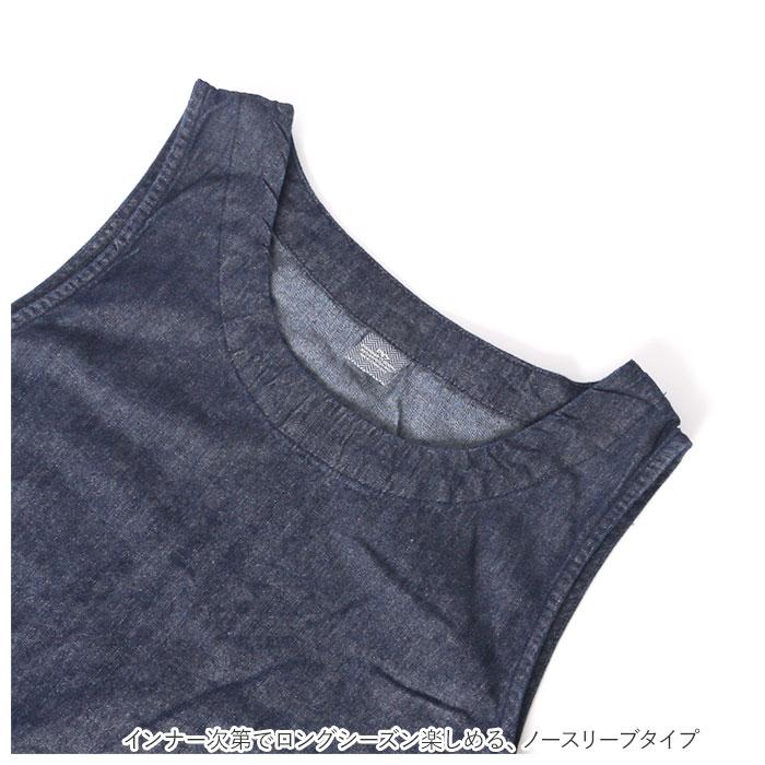 dgy ワンピース D7867 ディージーワイ 通販 レディース おしゃれ かわいい 春 夏 秋 綿100% コットン ゆったり 大人 シンプル ノースリーブ ロング デニム | D*g*y | 04