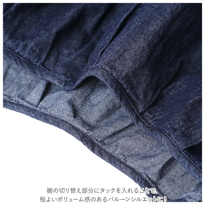 dgy ワンピース D7867 ディージーワイ 通販 レディース おしゃれ かわいい 春 夏 秋 綿100% コットン ゆったり 大人 シンプル ノースリーブ ロング デニム | D*g*y | 07