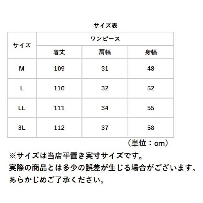 dgy ワンピース D7867 ディージーワイ 通販 レディース おしゃれ かわいい 春 夏 秋 綿100% コットン ゆったり 大人 シンプル ノースリーブ ロング デニム | D*g*y | 09