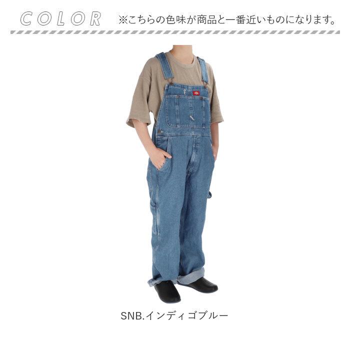 ディッキーズ Dickies オーバーオール 8396 通販 メンズ レディース デニム つなぎ おしゃれ ブランド デッキーズ 大きいサイズ 無地 サロペット ディッキーズ |  | 10
