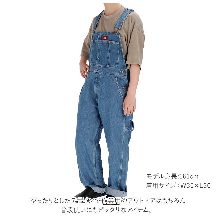 ディッキーズ Dickies オーバーオール 8396 通販 メンズ レディース デニム つなぎ おしゃれ ブランド デッキーズ 大きいサイズ 無地 サロペット ディッキーズ |  | 03
