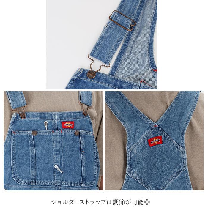 ディッキーズ Dickies オーバーオール 8396 通販 メンズ レディース デニム つなぎ おしゃれ ブランド デッキーズ 大きいサイズ 無地 サロペット ディッキーズ |  | 06