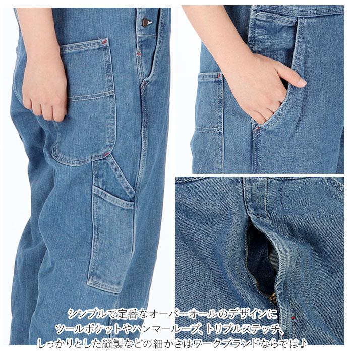 ディッキーズ Dickies オーバーオール 8396 通販 メンズ レディース デニム つなぎ おしゃれ ブランド デッキーズ 大きいサイズ 無地 サロペット ディッキーズ |  | 08