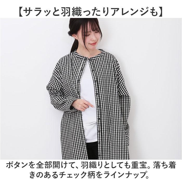 ディージーワイ DGY ディージーワイ チェックワンピース 2WAY レディース 通販 ワンピース チェックワンピ ワンピ ロングワンピース 羽織 レディースワンピース |  | 14