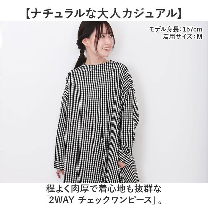 ディージーワイ DGY ディージーワイ チェックワンピース 2WAY レディース 通販 ワンピース チェックワンピ ワンピ ロングワンピース 羽織 レディースワンピース |  | 05
