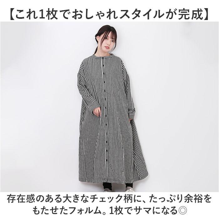 ディージーワイ DGY ディージーワイ チェックワンピース 2WAY レディース 通販 ワンピース チェックワンピ ワンピ ロングワンピース 羽織 レディースワンピース |  | 06