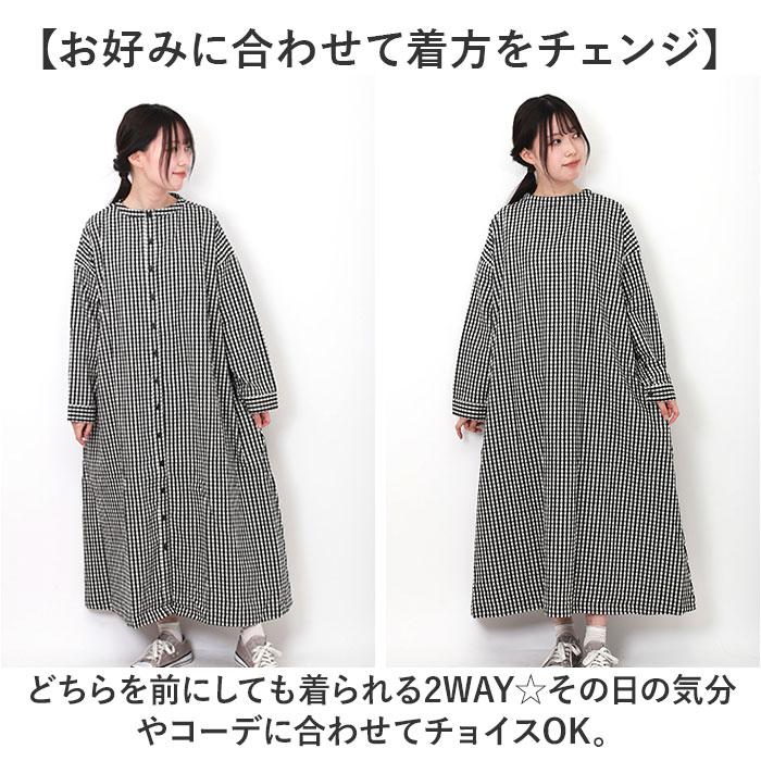 ディージーワイ DGY ディージーワイ チェックワンピース 2WAY レディース 通販 ワンピース チェックワンピ ワンピ ロングワンピース 羽織 レディースワンピース |  | 07