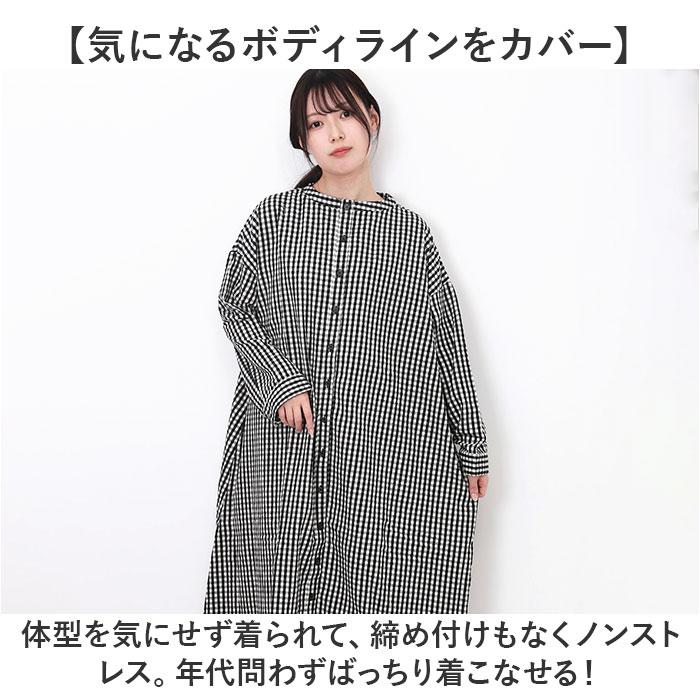 ディージーワイ DGY ディージーワイ チェックワンピース 2WAY レディース 通販 ワンピース チェックワンピ ワンピ ロングワンピース 羽織 レディースワンピース |  | 09
