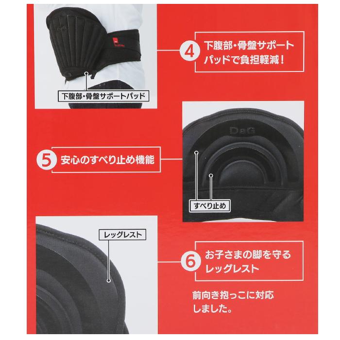 ヒップシート 通販ヒップシート 抱っこ紐 20kg コンパクト DaG1 抱っこひも ヒップシートキャリア ダッグワンプラス ショルダー付き スリング ヒップシート | TeLasbaby | 14