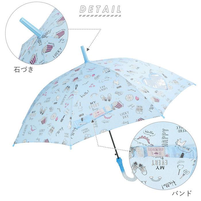 キッズ 傘 女の子 かわいい 通販 長傘 子供用 55センチ 雨傘 おしゃれ 55cm ジャンプ 小学生 小学校 中学校 通学 透明窓付き ユニコーン 持ちやすい Backyard Family 通販 Paypayモール