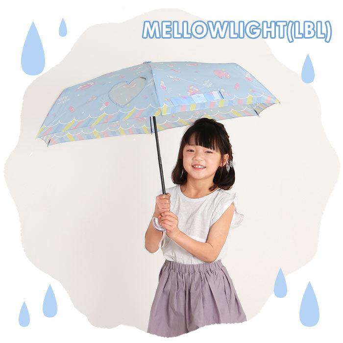 キッズ 傘 女の子 かわいい 通販 折りたたみ傘 子供用 50センチ 雨傘 おしゃれ 50cm 小学生 小学校 中学校 通学 透明窓付き ユニコーン Backyard Family 通販 Paypayモール