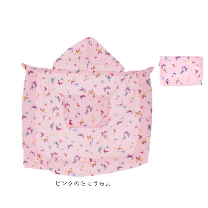 キッズ 抱っこ紐 レインカバー 通販 抱っこひも 抱っこ紐用 レイン