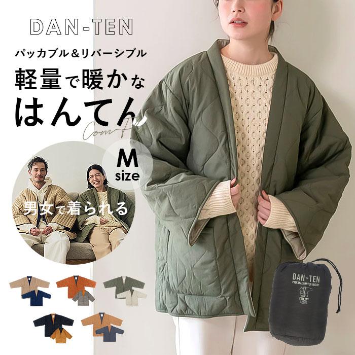 コンフリー M 半纏 はんてん ハンテン 通販 伴天 半てん 半天 ちゃんちゃんこ 重ね着 羽織り 羽織 部屋着 和装 和 ルームウェア 軽量 軽い 洗濯可能 | DAN-TEN
