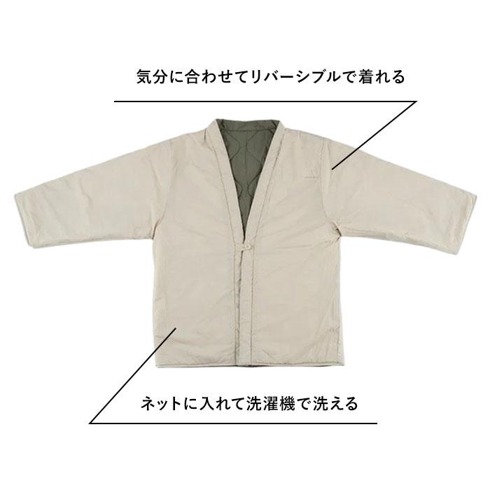 コンフリー M 半纏 はんてん ハンテン 通販 伴天 半てん 半天 ちゃんちゃんこ 重ね着 羽織り 羽織 部屋着 和装 和 ルームウェア 軽量 軽い 洗濯可能 | DAN-TEN | 14