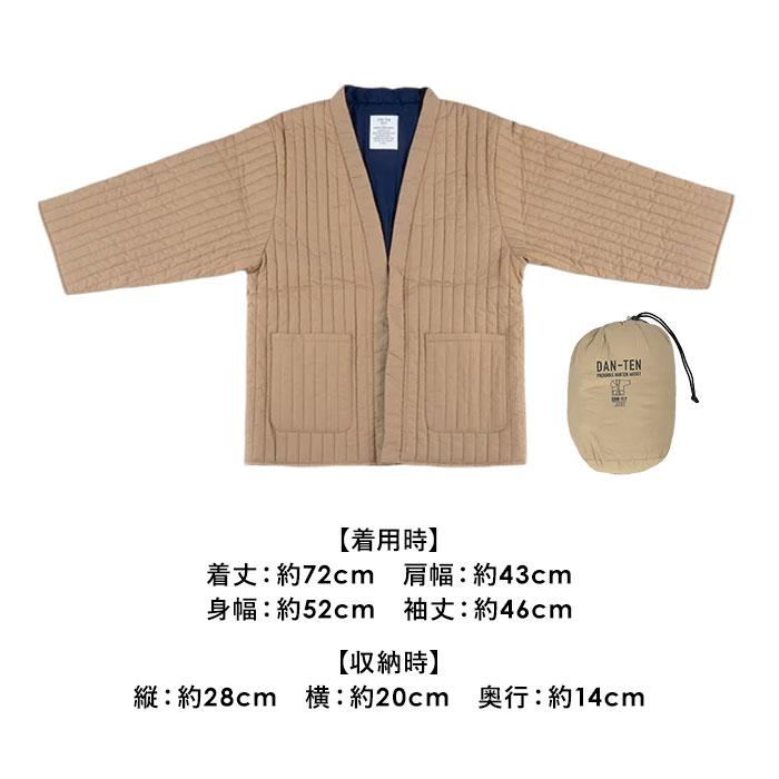 コンフリー M 半纏 はんてん ハンテン 通販 伴天 半てん 半天 ちゃんちゃんこ 重ね着 羽織り 羽織 部屋着 和装 和 ルームウェア 軽量 軽い 洗濯可能 | DAN-TEN | 16