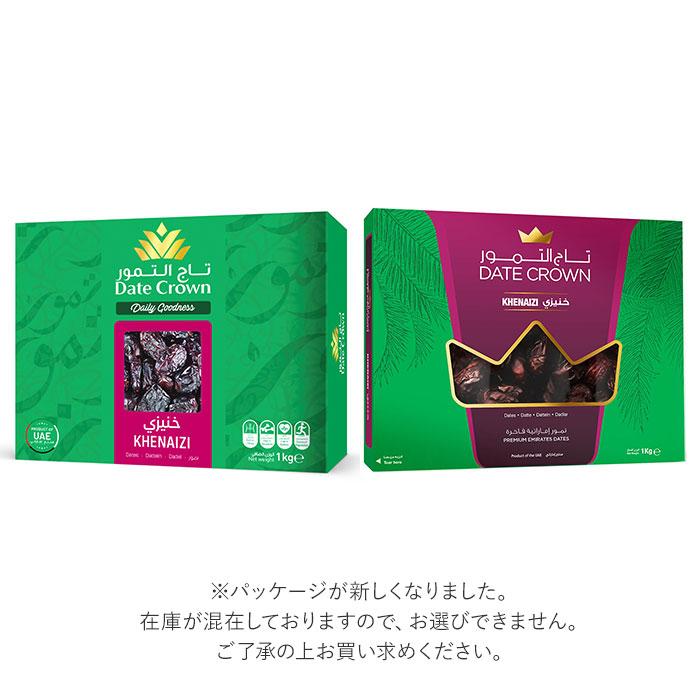 デーツ 通販デーツ 1kg 無添加 デーツクラウン 種あり クナイジ種 ナツメヤシの実 ドライフルーツ 砂糖不使用 なつめやし 非遺伝子組換 無着色 マタニティ 産後 | BACKYARD FAMILY | 06