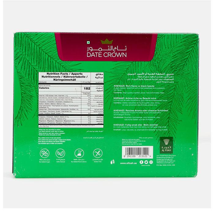 デーツ 通販デーツ 1kg 無添加 デーツクラウン 種あり クナイジ種 ナツメヤシの実 ドライフルーツ 砂糖不使用 なつめやし 非遺伝子組換 無着色 マタニティ 産後 | BACKYARD FAMILY | 07