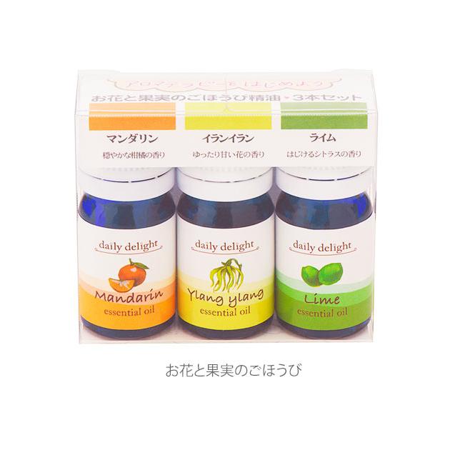 エッセンシャルオイル お試し セット 精油3本セット デイリーディライト 香り 芳香剤 アロマテラピー 初心者 スターターセット エッセンシャルオイル |  | 15
