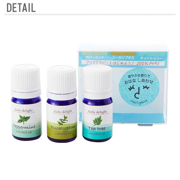 エッセンシャルオイル お試し セット 精油3本セット デイリーディライト 香り 芳香剤 アロマテラピー 初心者 スターターセット エッセンシャルオイル |  | 06