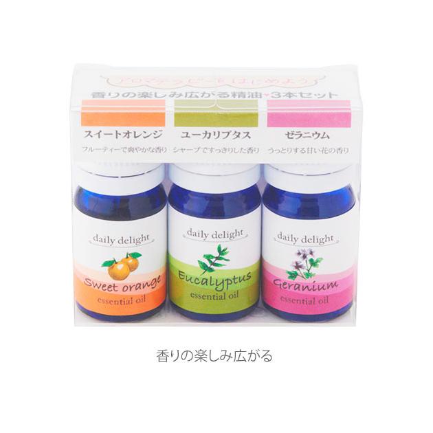 エッセンシャルオイル お試し セット 精油3本セット デイリーディライト 香り 芳香剤 アロマテラピー 初心者 スターターセット エッセンシャルオイル |  | 13