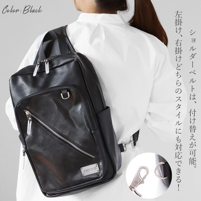 ボディバッグ 通販ボディバッグ メンズ 大きめ 大容量 ワンショルダーバッグ A4 通勤 通学 おしゃれ シンプル 旅行 自転車 サイクリング バイク ボディバッグ | DEVICE | 03