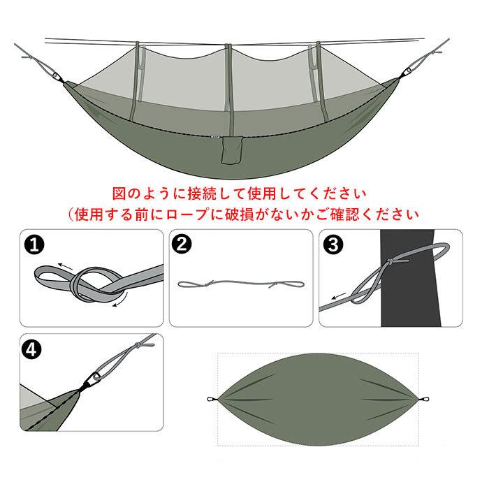 ハンモック　カヤ　3点セット ハンモック 通販ハンモック 吊り 屋外 5点セット 蚊帳付き