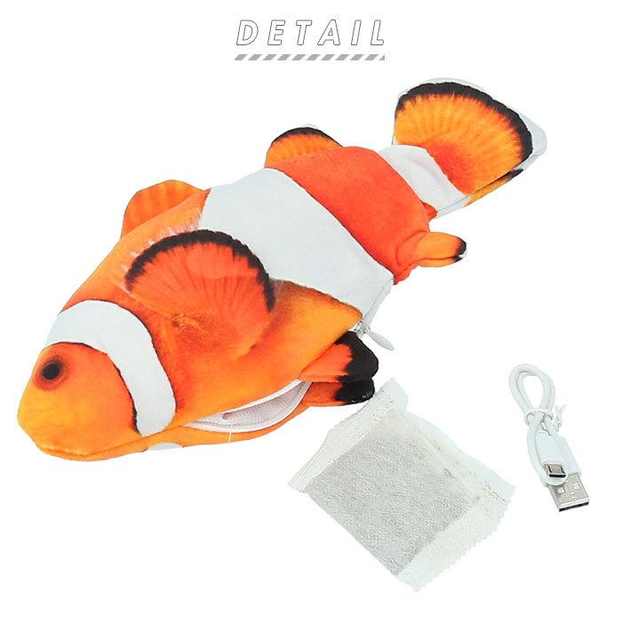 猫 おもちゃ 魚 通販 一人遊び 電動 ムービング 電動猫キッカー ネコ ダンシング さかな フィッシュ ねこ 玩具 マタタビ付 キャットトイ 電動魚 Backyard Family 通販 Paypayモール