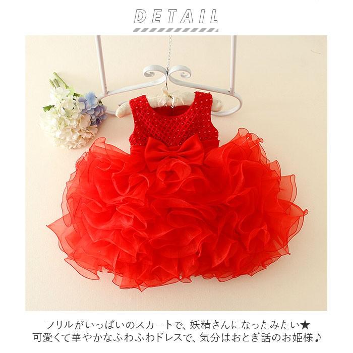 ドレス 子供 女の子 通販 ベビー 結婚式 プリンセスドレス 子供用 ピアノ 発表会 およばれ フラワーガール フォーマル 記念撮影 1歳 2歳 3歳 4歳 5歳 80 Backyard Family 通販 Paypayモール