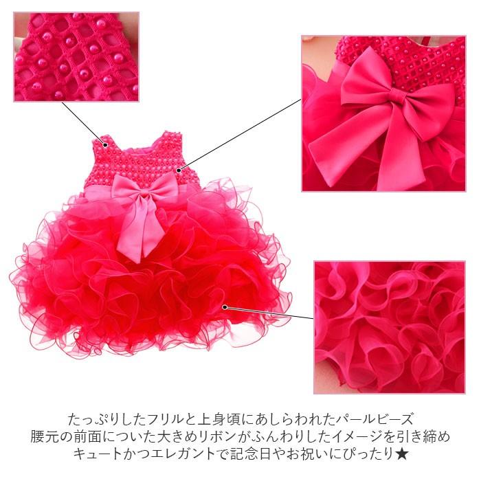 ドレス 子供 女の子 通販 ベビー 結婚式 プリンセスドレス 子供用 ピアノ 発表会 およばれ フラワーガール フォーマル 記念撮影 1歳 2歳 3歳 4歳 5歳 80 ドレス |  | 04