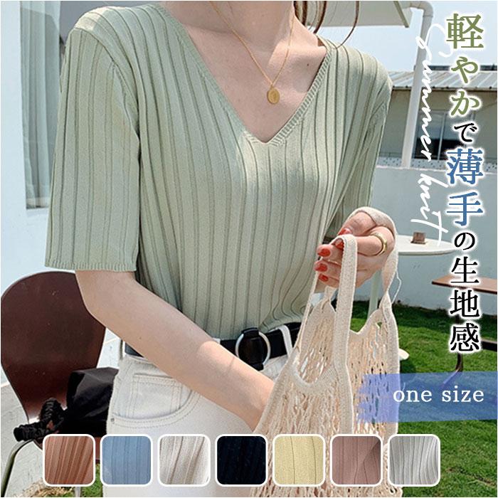 レディース 通販レディース サマーニット ニット 半袖ニット vネック tシャツ カットソー トップス 半袖 春 夏 秋 ゆったり おしゃれ 無地 きれいめ  レディース | ブランド登録なし