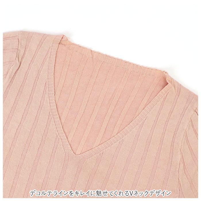 レディース 通販レディース サマーニット ニット 半袖ニット vネック tシャツ カットソー トップス 半袖 春 夏 秋 ゆったり おしゃれ 無地 きれいめ  レディース | ブランド登録なし | 13