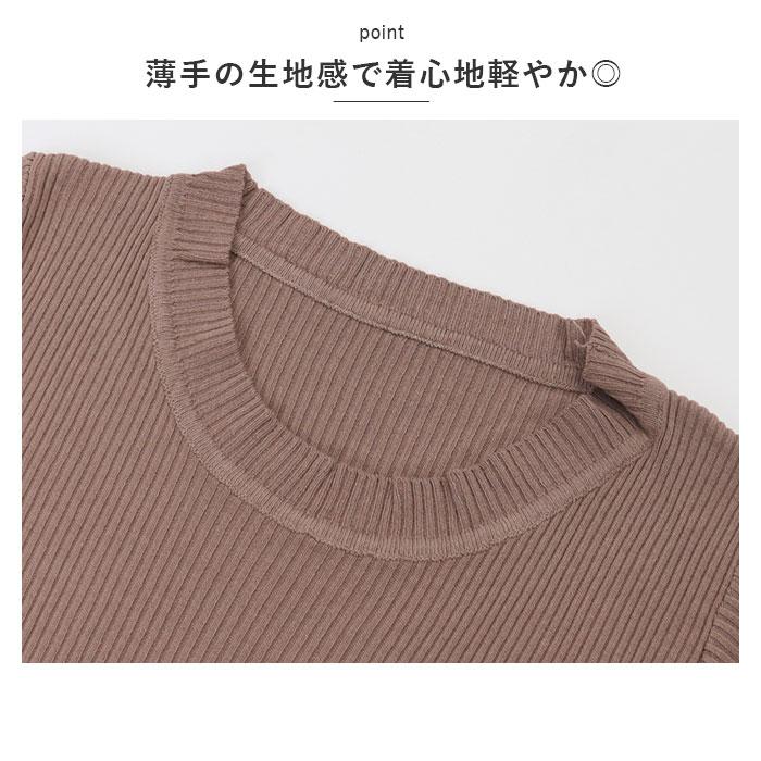 ニット 半袖 通勤 ラウンドネック 通販 Tシャツ セーター タイト スリム フィット プルオーバー 春 夏 薄手 上品 無地 シンプル きれいめ 着回し ニット | ブランド登録なし | 15