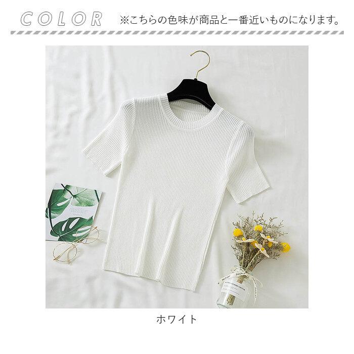 ニット 半袖 通勤 ラウンドネック 通販 Tシャツ セーター タイト スリム フィット プルオーバー 春 夏 薄手 上品 無地 シンプル きれいめ 着回し ニット | ブランド登録なし | 19
