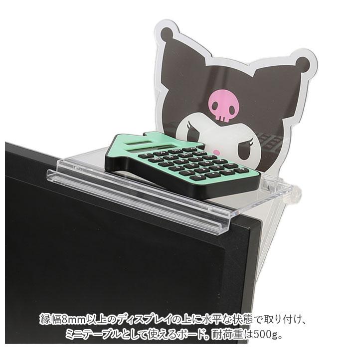 デコレーション ボード 通販 ディスプレイボード デコ キャラクター 小物置き テーブル 置く 差す キャラ グッズ かわいい pc作業 パソコン作業  デコレーション | シナモロール | 08