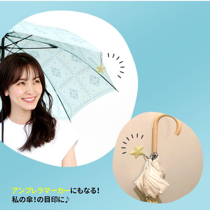 DECOLE（デコレ） 傘 通販傘 マグネット 車 固定 好評 カー用品 便利