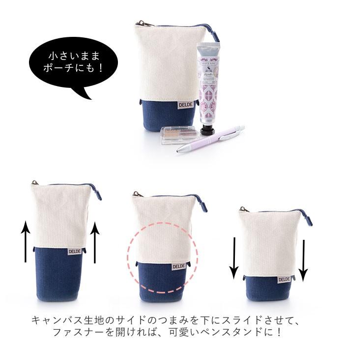 ペンケース 大容量 おしゃれ 通販 Delde デルデ スライドポーチ シンプル 自立 立つ 女子 中学 コスメポーチ1 ペンポーチ 布 筆箱 94 Off 綿 社会人 539円 高校 コットン