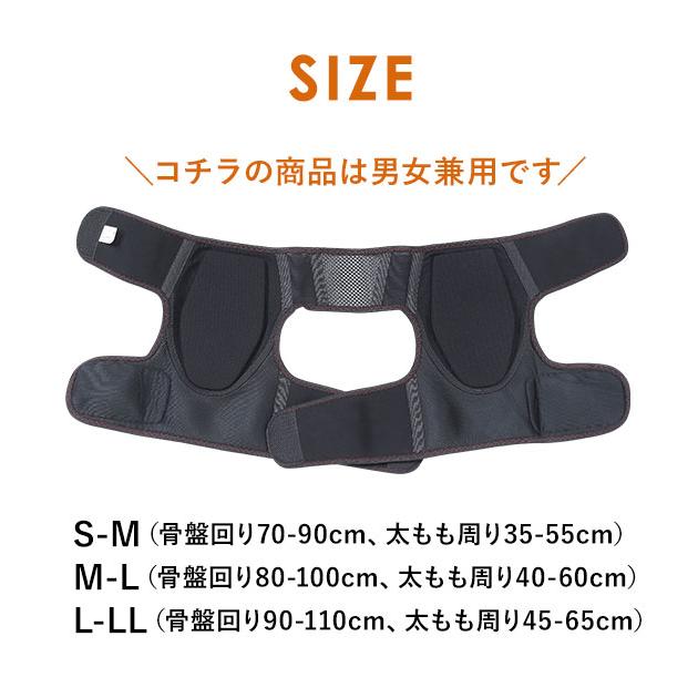 股関節ベルト 股関節サポーター 通販股関節サポーター 女性用 ベルト デラックス股関節ベルト 両足用 股関節 サポーター ベルト 男女兼用 腰 ベルト 補正 薄手 | BACKYARD FAMILY | 13