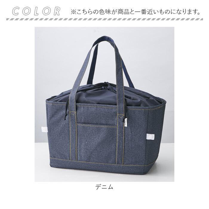 エコバッグ レジカゴ 通販 レジカゴ対応エコバッグ エコバック レジカゴ型 バッグ レジカゴエコバッグ レジかご バック 買い物バッグ エコバッグ |  | 15