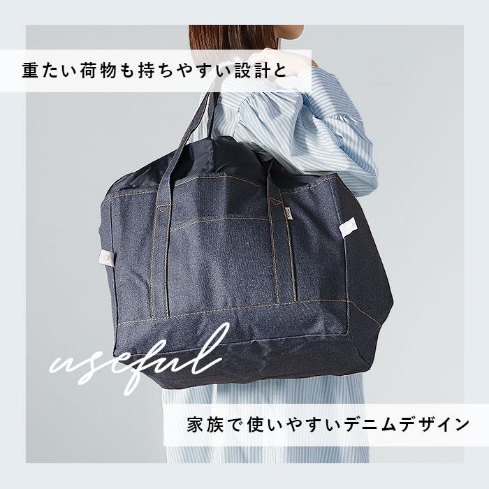 エコバッグ レジカゴ 通販 レジカゴ対応エコバッグ エコバック レジカゴ型 バッグ レジカゴエコバッグ レジかご バック 買い物バッグ エコバッグ |  | 05