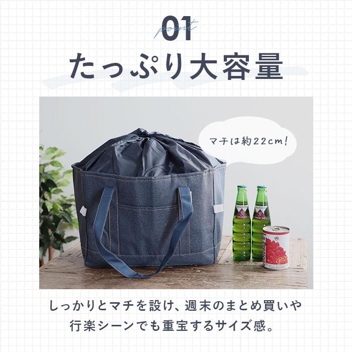 エコバッグ レジカゴ 通販 レジカゴ対応エコバッグ エコバック レジカゴ型 バッグ レジカゴエコバッグ レジかご バック 買い物バッグ エコバッグ |  | 07