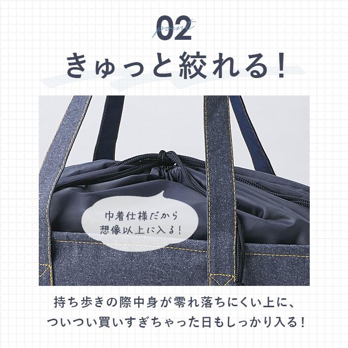 エコバッグ レジカゴ 通販 レジカゴ対応エコバッグ エコバック レジカゴ型 バッグ レジカゴエコバッグ レジかご バック 買い物バッグ エコバッグ |  | 08