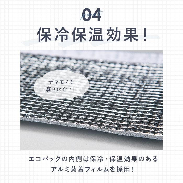 エコバッグ レジカゴ 通販 レジカゴ対応エコバッグ エコバック レジカゴ型 バッグ レジカゴエコバッグ レジかご バック 買い物バッグ エコバッグ |  | 10